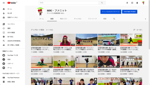 Miki ファニットのyoutuberになりました Miki ファニット 福岡のダンス 運動教室です 講演や研修もお気軽にお問合せください